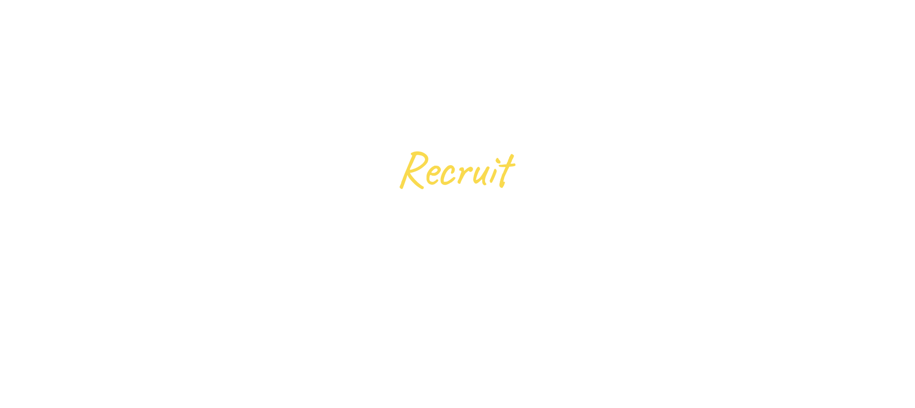 求人情報