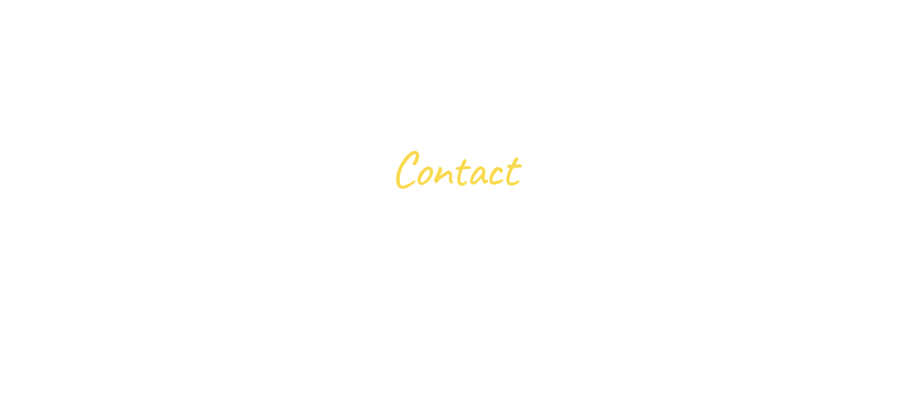応募フォーム・お問い合わせ