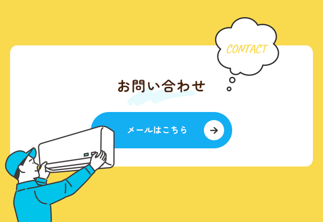 sp_banner_contact
